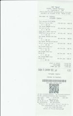 Кассовые чеки с подтверждением в Советске