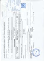 Кассовые чеки с подтверждением в Советске