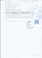 Кассовые чеки с подтверждением в Советске