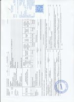 Кассовые чеки с подтверждением в Советске